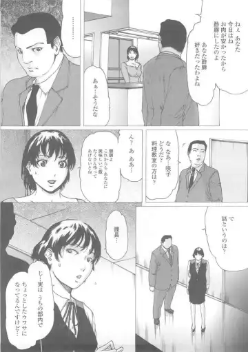 [Linda] W-HIP- Fhentai - Page 187