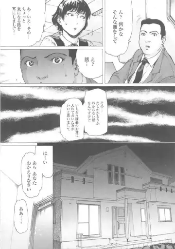 [Linda] W-HIP- Fhentai - Page 198