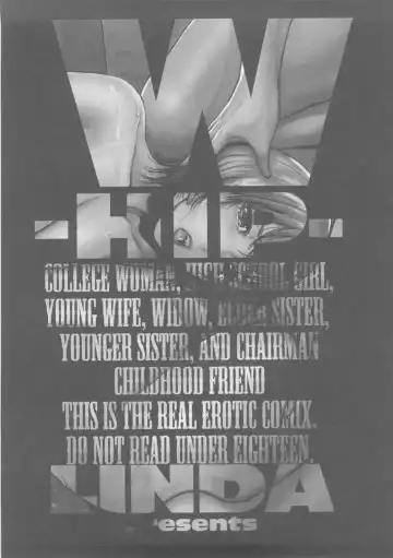 [Linda] W-HIP- Fhentai - Page 21