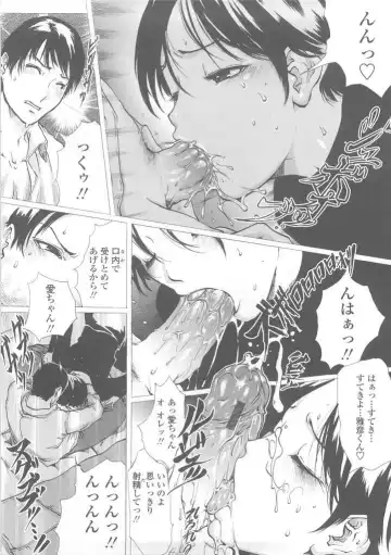 [Linda] W-HIP- Fhentai - Page 36