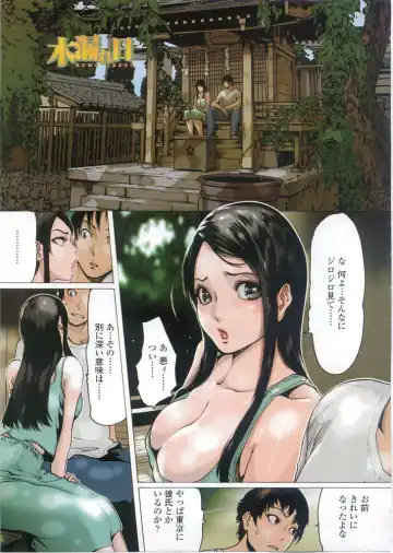 [Linda] W-HIP- Fhentai - Page 46