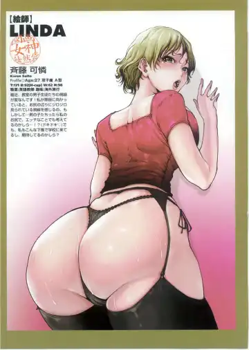 [Linda] W-HIP- Fhentai - Page 5