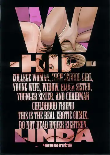 [Linda] W-HIP- Fhentai - Page 6