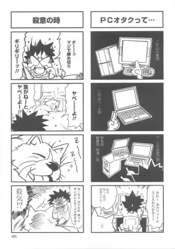 [Linda] W-HIP- Fhentai - Page 62