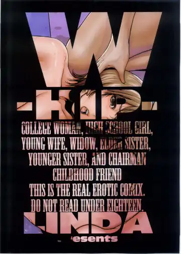 [Linda] W-HIP- Fhentai - Page 8