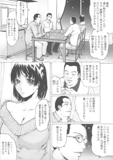 [Linda] W-HIP- Fhentai - Page 88