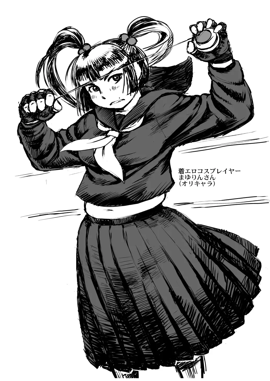 [Hase Tsubura] Nikudama 19 + Omake Fhentai - Page 14