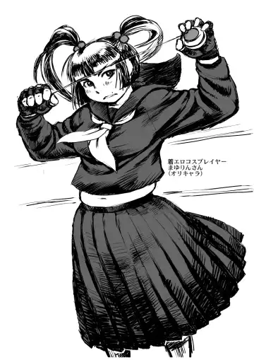 [Hase Tsubura] Nikudama 19 + Omake Fhentai - Page 14