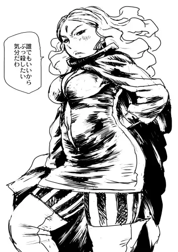 [Hase Tsubura] Nikudama 19 + Omake Fhentai - Page 31