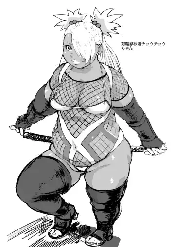 [Hase Tsubura] Nikudama 19 + Omake Fhentai - Page 4