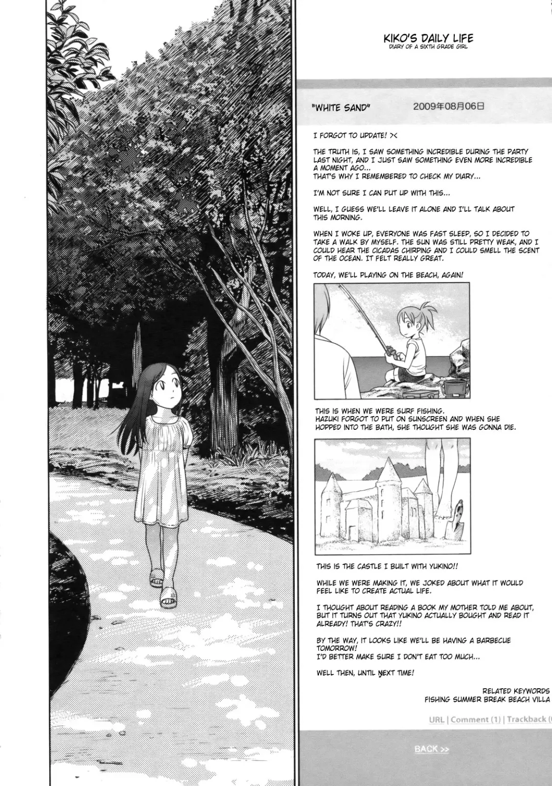 [Higashiyama Show] The Garden of Earthly Delights Ch.1-2 Fhentai - Page 10