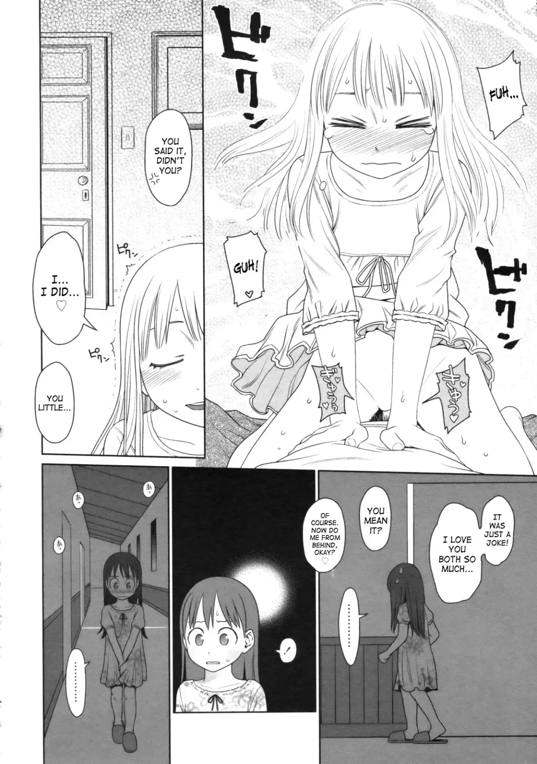 [Higashiyama Show] The Garden of Earthly Delights Ch.1-2 Fhentai - Page 20