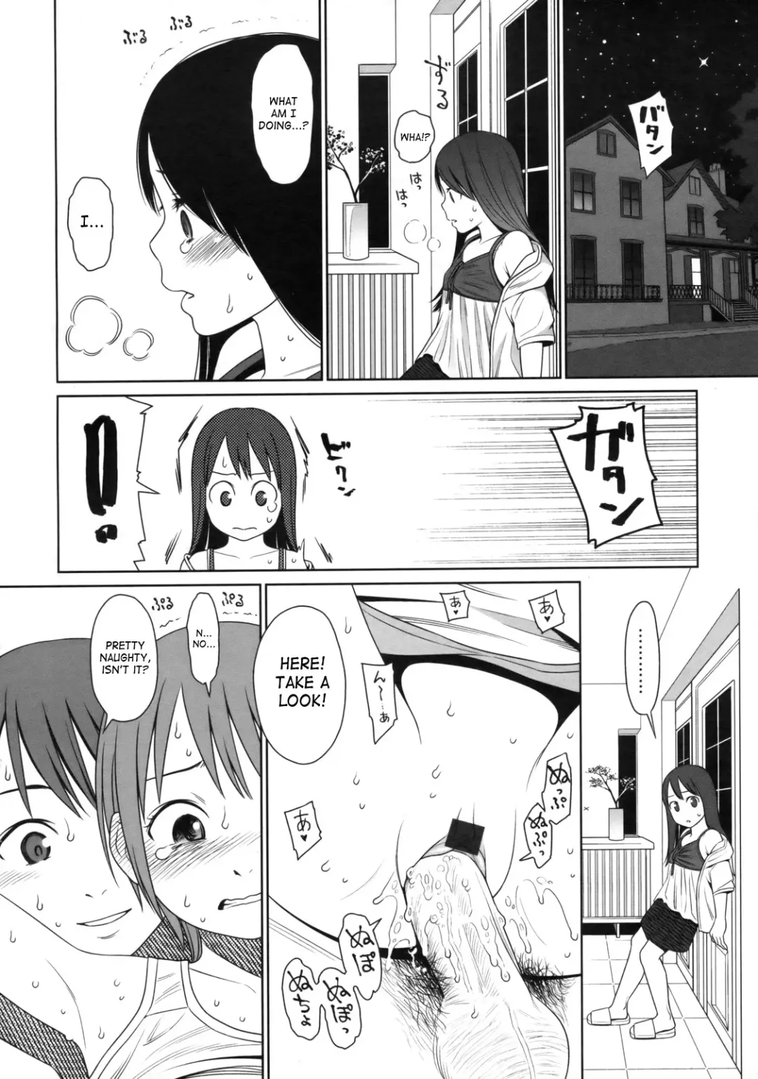 [Higashiyama Show] The Garden of Earthly Delights Ch.1-2 Fhentai - Page 26