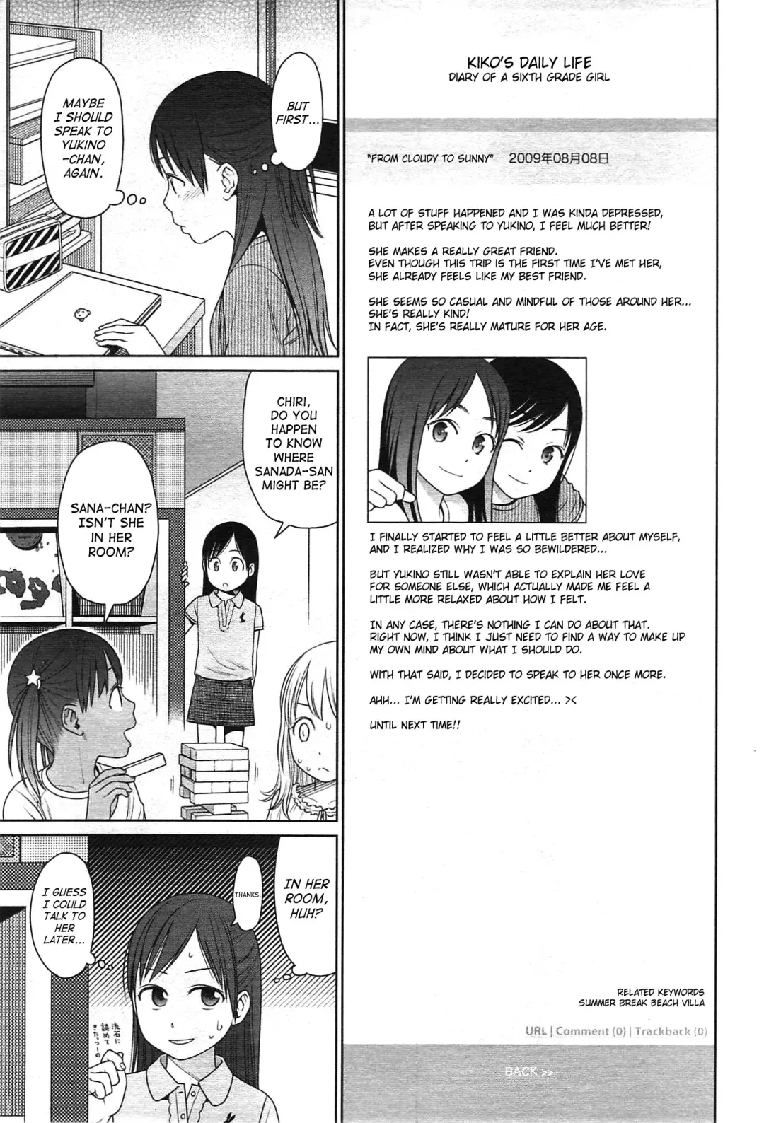 [Higashiyama Show] The Garden of Earthly Delights Ch.1-2 Fhentai - Page 39