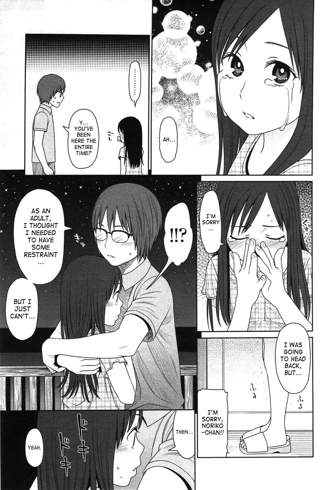 [Higashiyama Show] The Garden of Earthly Delights Ch.1-2 Fhentai - Page 49