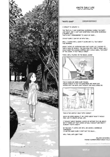 [Higashiyama Show] The Garden of Earthly Delights Ch.1-2 Fhentai - Page 10