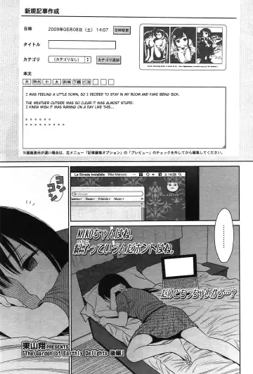 [Higashiyama Show] The Garden of Earthly Delights Ch.1-2 Fhentai - Page 35