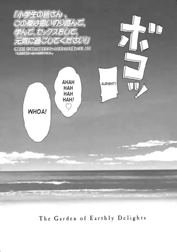 [Higashiyama Show] The Garden of Earthly Delights Ch.1-2 Fhentai - Page 4