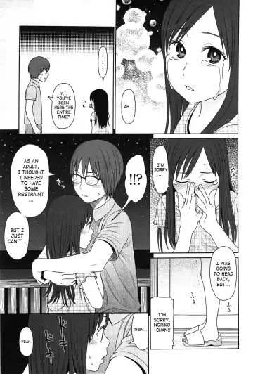 [Higashiyama Show] The Garden of Earthly Delights Ch.1-2 Fhentai - Page 49