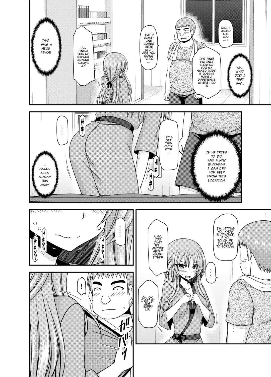 [Charu] Roshutsu Shoujo Yuugi Kan ~Akira Shojo Soushitsu Hen~ (Exhibitionist Girl's Play ~Akira's Defloration Ver.~) Ch. 0 Fhentai - Page 11