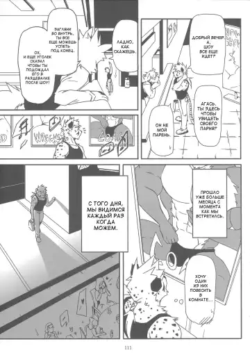 [Metokuron] Ursine Spear Fhentai - Page 3