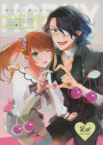 Read [Hata] HORNY CHERRY - Fhentai