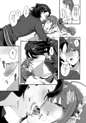 [Hata] HORNY CHERRY Fhentai - Page 14