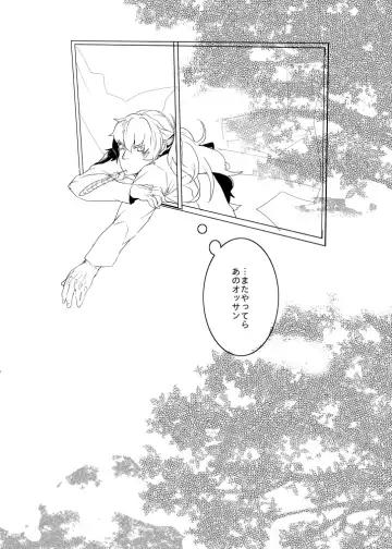 Tadashii ne Kono Shitsuke Kata Fhentai - Page 23