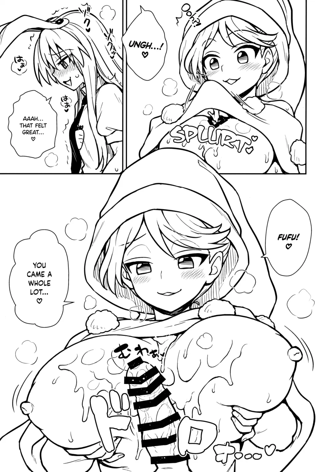 [Itou Yuuji] Doremy-san no Dream Therapy Fhentai - Page 10