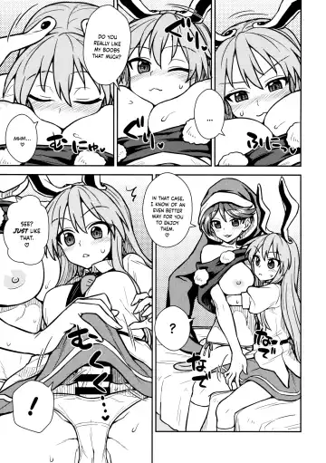 [Itou Yuuji] Doremy-san no Dream Therapy Fhentai - Page 6