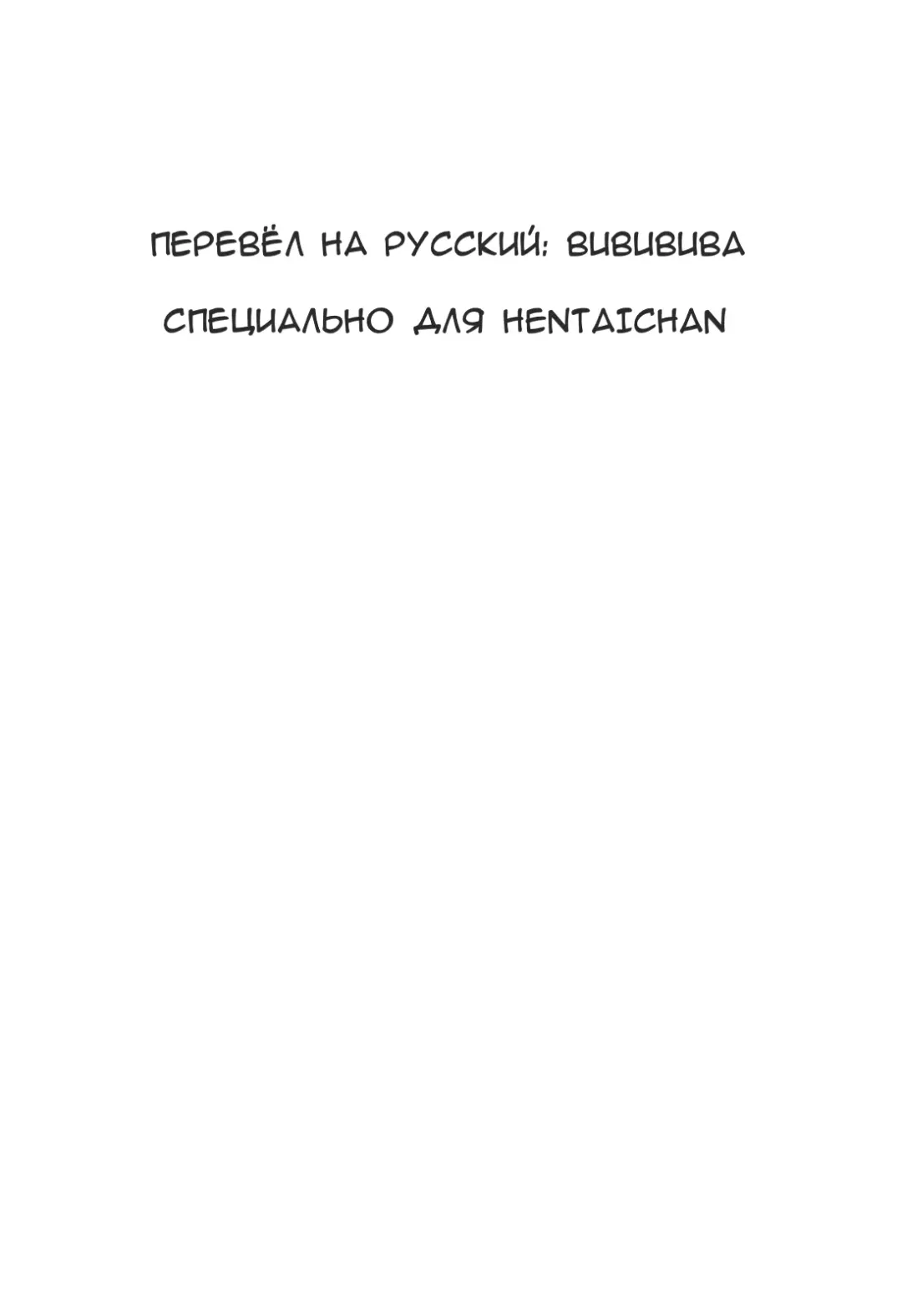 [Mizu] Special Size Fhentai - Page 33