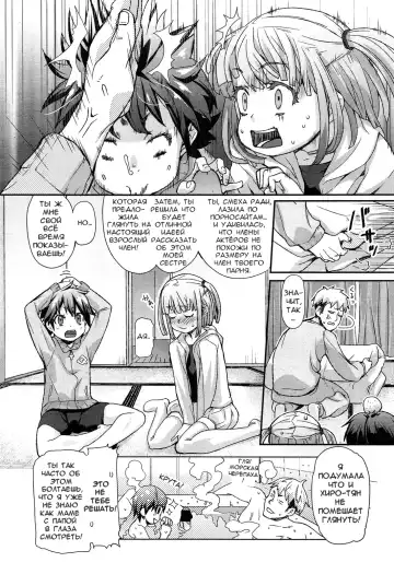 [Mizu] Special Size Fhentai - Page 2