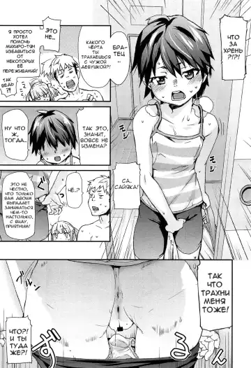 [Mizu] Special Size Fhentai - Page 21