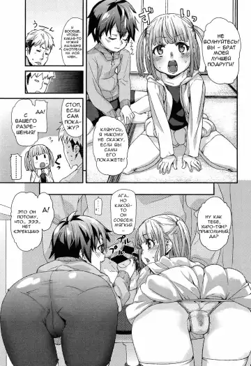 [Mizu] Special Size Fhentai - Page 3