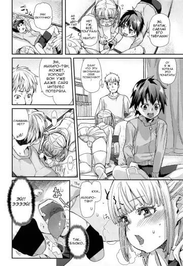 [Mizu] Special Size Fhentai - Page 4