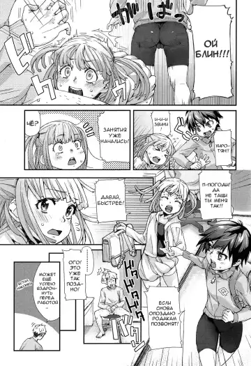 [Mizu] Special Size Fhentai - Page 5
