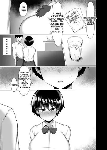 [Tsukunendo] Osananajimi no Oppai ga Dekasugiru Fhentai - Page 4