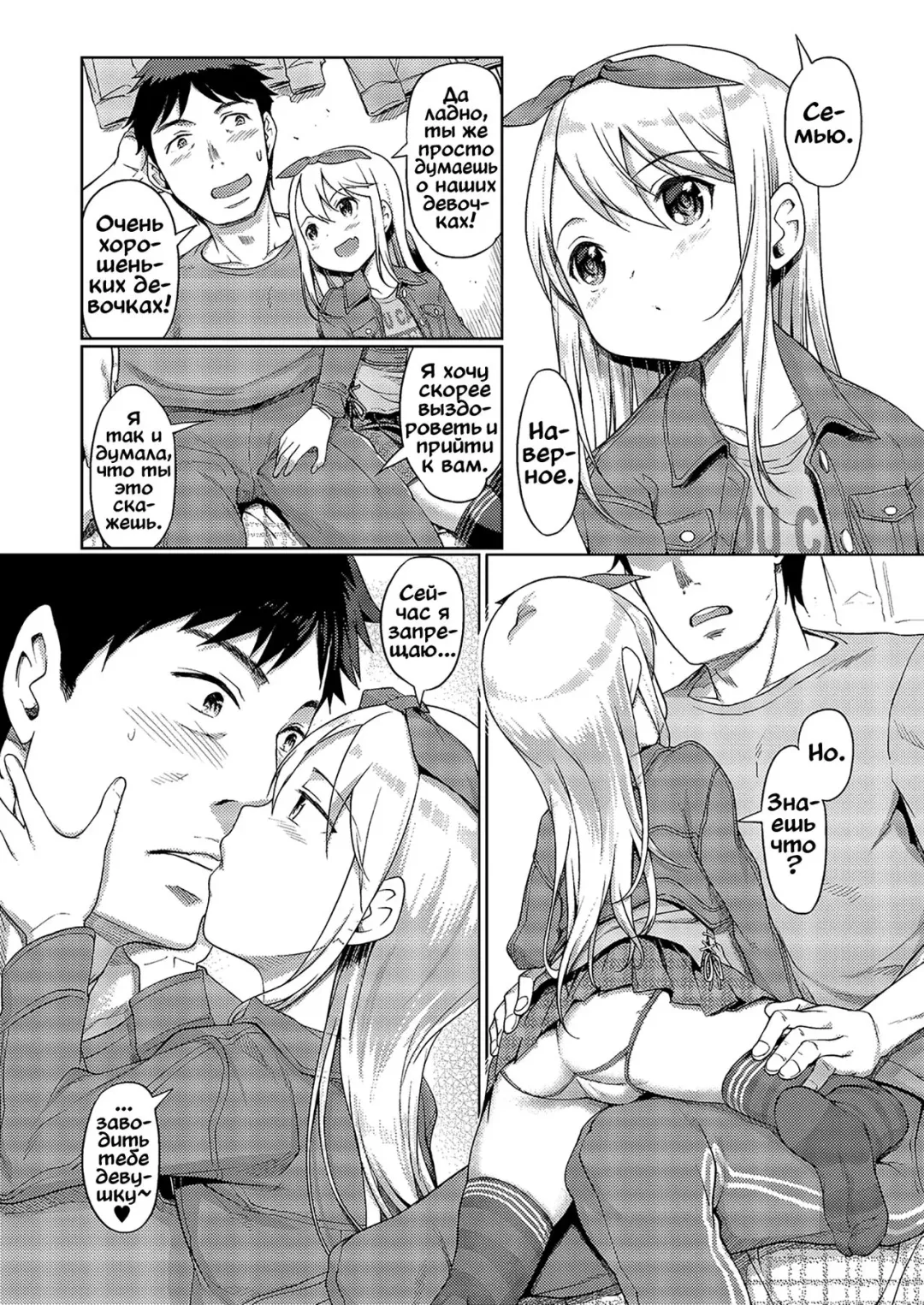 [Kiya Shii] Awa no Ohime-sama #13 Karina to, Kega to, Delivery Fhentai - Page 4