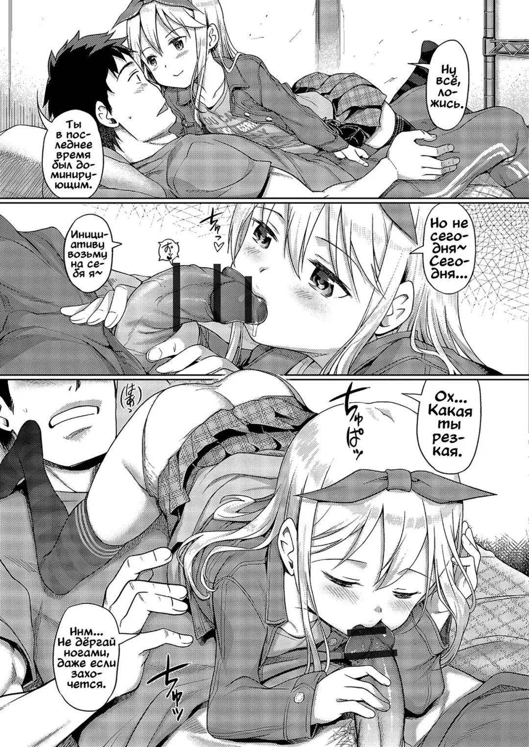 [Kiya Shii] Awa no Ohime-sama #13 Karina to, Kega to, Delivery Fhentai - Page 5