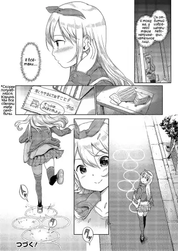[Kiya Shii] Awa no Ohime-sama #13 Karina to, Kega to, Delivery Fhentai - Page 16