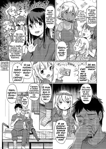 [Kiya Shii] Awa no Ohime-sama #13 Karina to, Kega to, Delivery Fhentai - Page 3