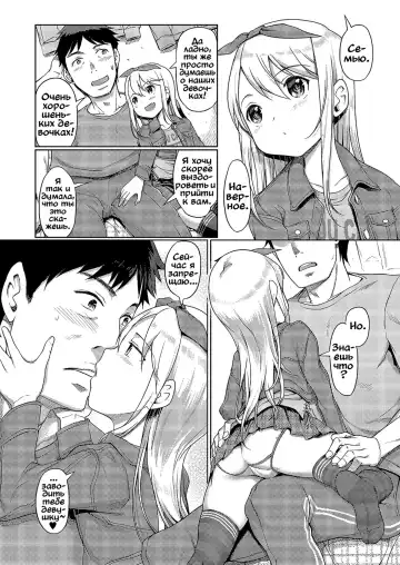 [Kiya Shii] Awa no Ohime-sama #13 Karina to, Kega to, Delivery Fhentai - Page 4