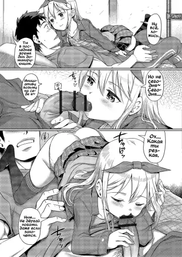 [Kiya Shii] Awa no Ohime-sama #13 Karina to, Kega to, Delivery Fhentai - Page 5