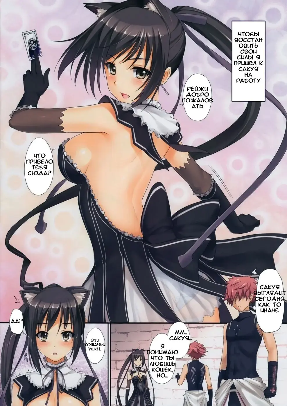 [Menyoujan] Shining no Erohon | Shining Erotic Book (decensored) Fhentai - Page 2