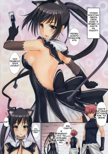 [Menyoujan] Shining no Erohon | Shining Erotic Book (decensored) Fhentai - Page 2