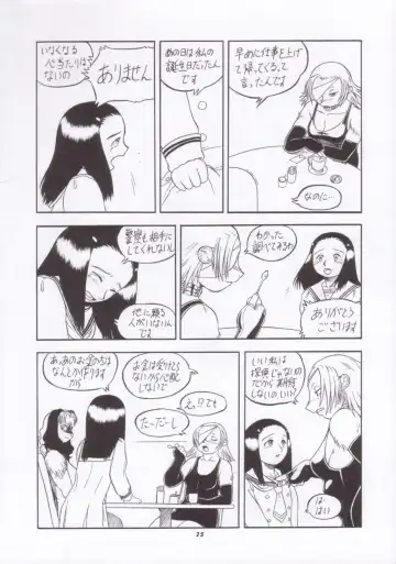 Kemono no Sho Juu - Book of The Beast 10 Fhentai - Page 24