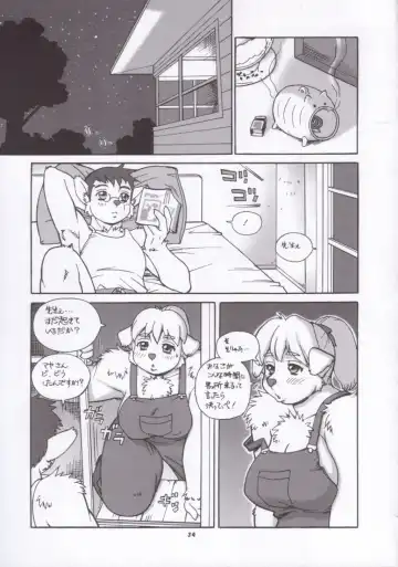 Kemono no Sho Juu - Book of The Beast 10 Fhentai - Page 33