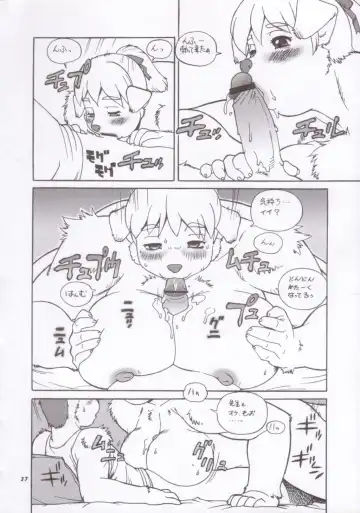 Kemono no Sho Juu - Book of The Beast 10 Fhentai - Page 36