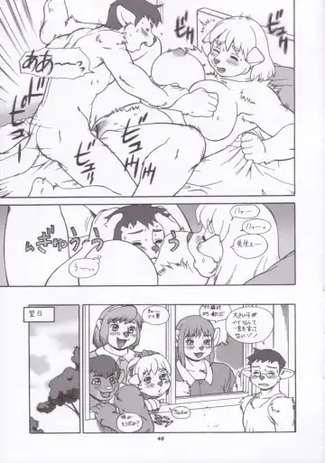Kemono no Sho Juu - Book of The Beast 10 Fhentai - Page 39