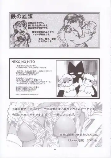 Kemono no Sho Juu - Book of The Beast 10 Fhentai - Page 49